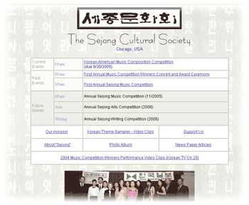 Sejong Cultural Society Website
